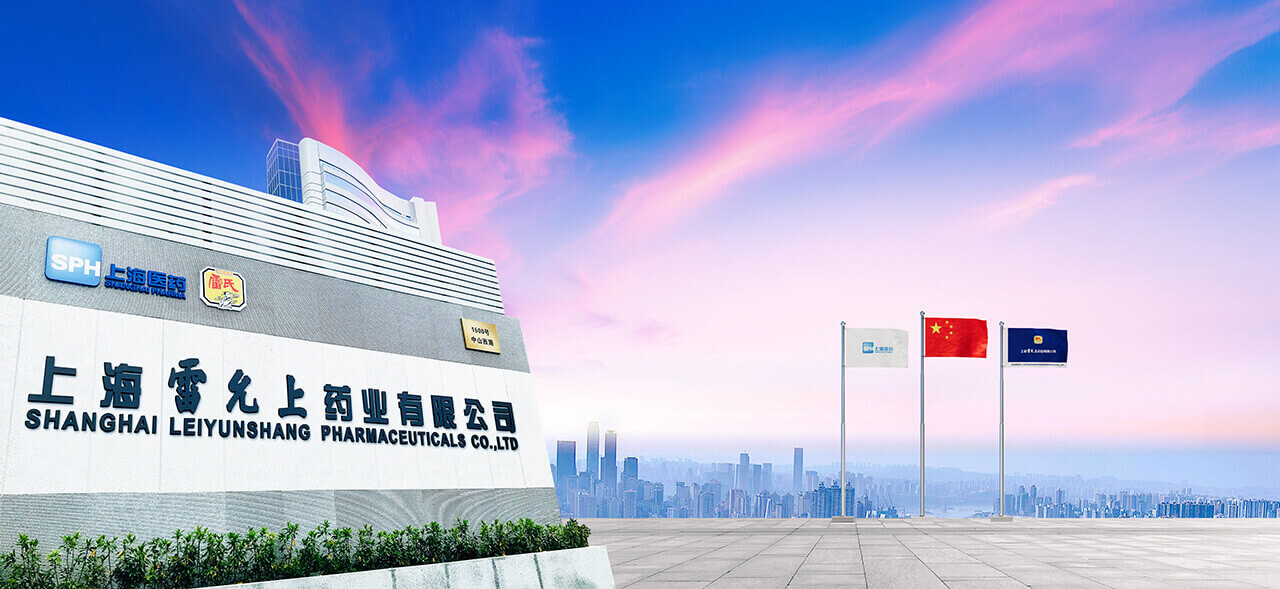 上海佰利乐药业有限公司