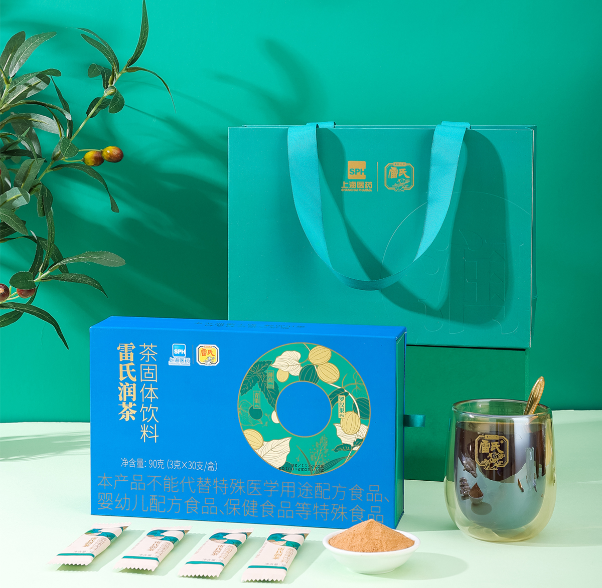 佰利乐润茶植物固体饮料-显示页